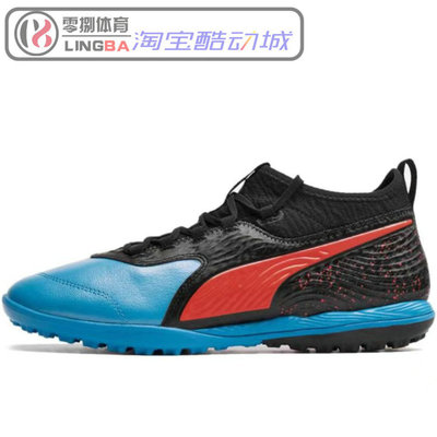 彪马pu加牛皮低帮男子炫丽足球鞋