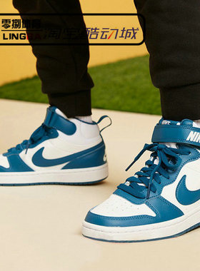 Nike Court Borough Mid 2 女子中帮休闲运动板鞋 CD7782-108/107