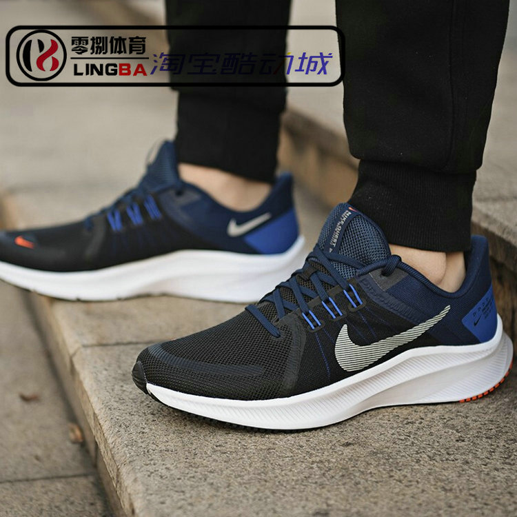 Nike Quest 4 男网面透气缓震运动跑鞋DA1105-003/006/DA1106-100 运动鞋new 跑步鞋 原图主图