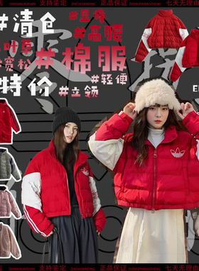 特价 Adidas三叶草冬季保暖女子连帽立领羽绒服运动棉服 ED7599