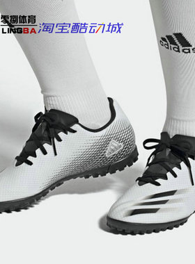 ADIDAS X GHOSTED.4 男款碎钉耐磨TF人造草地低帮足球鞋 FW6789