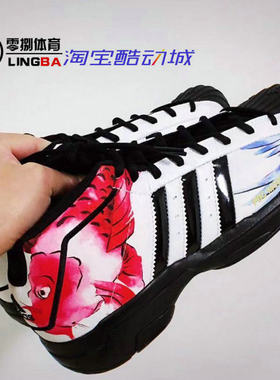 零捌Adidas Pro Model 2G 故宫联名锦鲤鸳鸯 男实战篮球鞋 FW5423