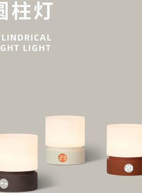 跨境新品HBK圆柱灯可充电夜灯床头桌面LED台灯无极触控呼吸氛围灯