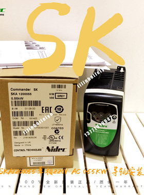 尼得科变频器SKA1200055 SKA1200025 SKA1200037 SKA1200075
