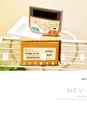 艾默生变频器CT  MEV3000系列键盘、面板MEV-CI-LCD