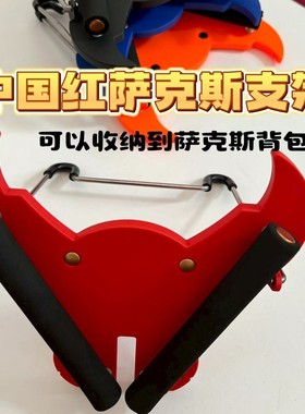 萨克斯牛头支架非常稳固口水及时流出颜色自选