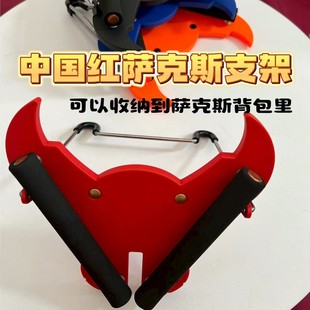 萨克斯牛头支架非常稳固口水及时流出颜色自选