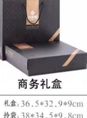 洁丽雅毛巾商务礼盒+手提袋  棉 8条装 十条装