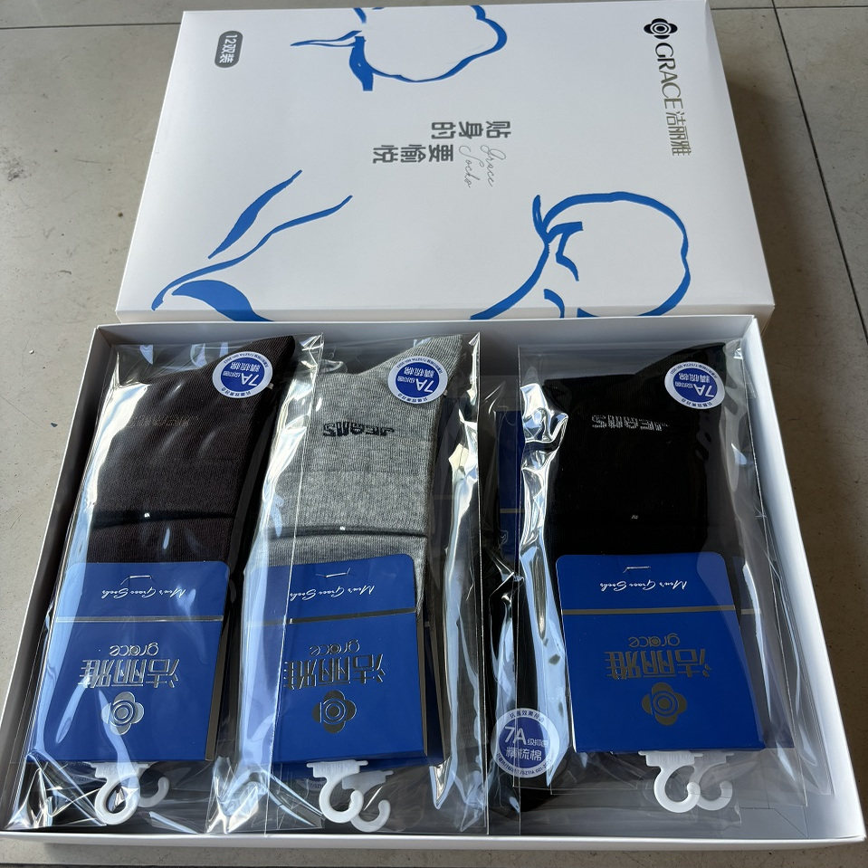 有洁丽雅精品袜子G3155礼盒 一盒12双颜色随机男袜中筒棉正品一等