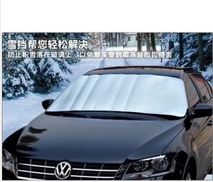汽车专用雪挡前档罩挡雪防霜冻防雪挡遮阳挡汽车雪挡多用地垫