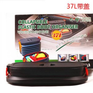 邦宁 汽车后备箱整理箱车用置物箱汽车收纳箱车载储物箱大号 包邮