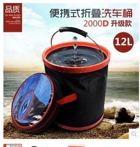 加厚车用户外折叠水桶洗车水桶折叠桶钓鱼桶打水桶便携式车载水桶