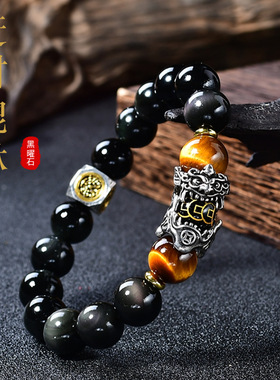 天然黑曜石复古貔貅手链男士手串黄虎眼招财大嘴貔貅手链四神兽