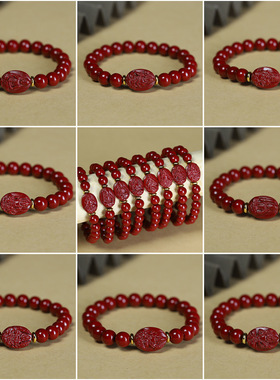 朱砂本命手链紫金砂12生肖八大守护神手串男女款好运珠手饰礼物