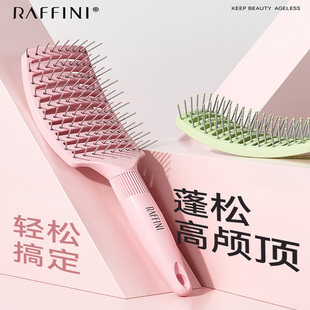 RAFFINI排骨梳女士专用长发高颅顶蓬松头发按摩造型神器卷发梳子