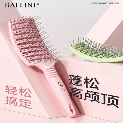 RAFFINI排骨梳25.5cm按摩梳子