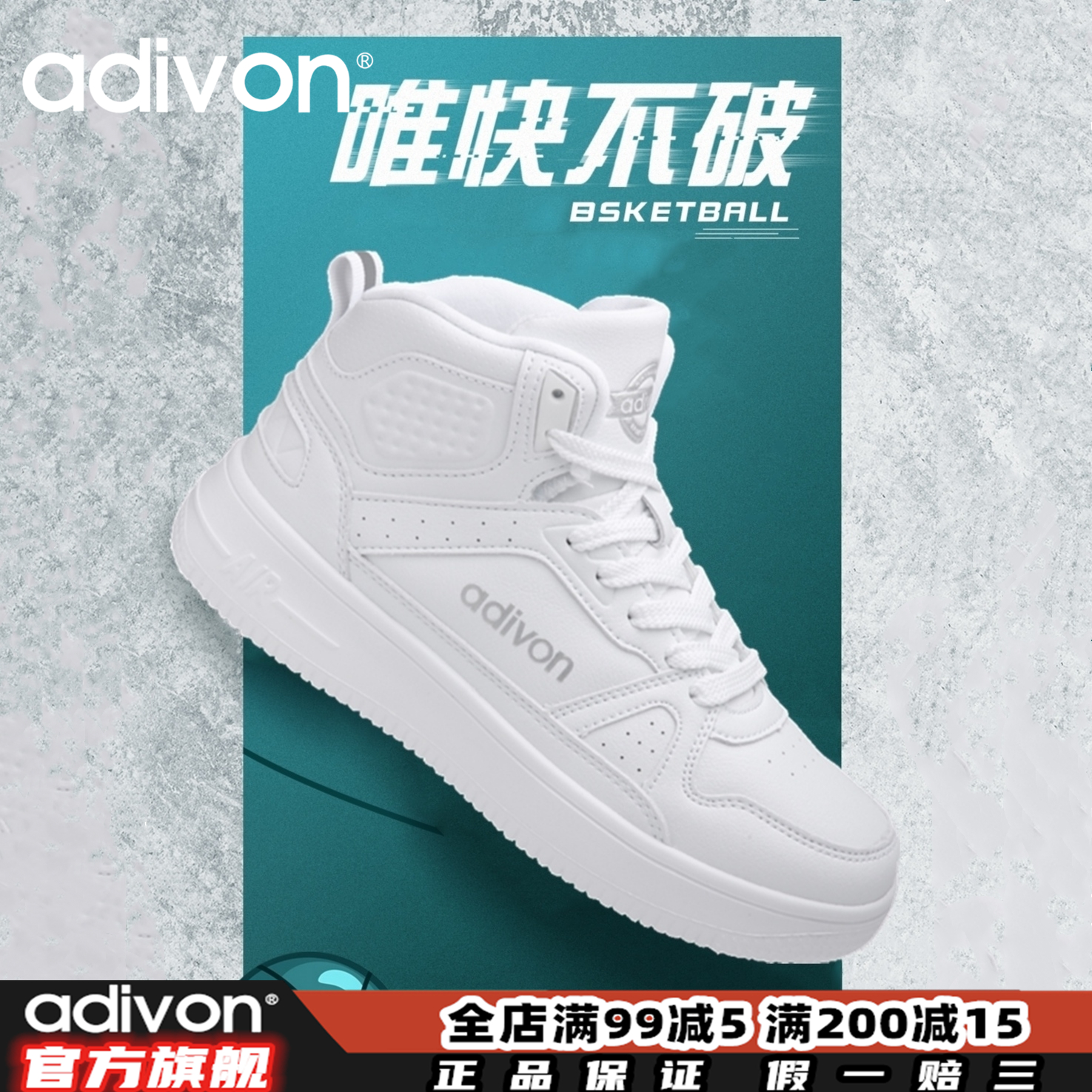 阿迪王男滑板鞋专柜正品新品包邮