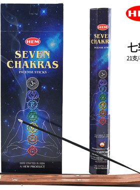 印度进口HEM SEVEN CHAKRAS七轮瑜伽冥想线香室内家用安神熏香