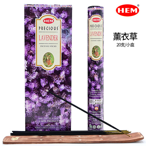 印度进口植物线香助眠安神熏香