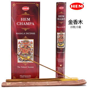 印度进口HEM MASALA金香木线香家用熏香净化瑜伽冥想天然 CHAMPA