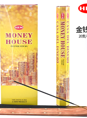 印度进口HEM Money House金钱屋财富线香家用室内供奉手工熏香