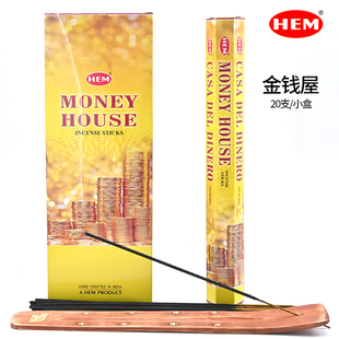 印度进口HEM House金钱屋财富线香家用室内供奉手工熏香 Money