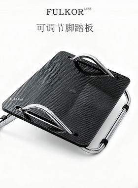 踩脚踏板办公室工位搁脚凳防滑可调节防跷二郎腿桌下脚踏宜家同款