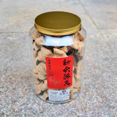 2020年新会小冈产区陈皮正宗原产地培植及加工250克透明罐装 防潮