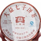 口味 大益702批次7452熟普洱茶 357克经典 醇甘柔和红润透亮