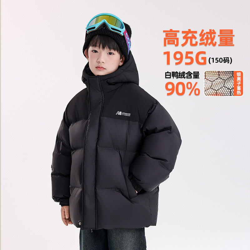 冬季高充绒三防儿男童羽绒服 新国标90白鸭绒面包服儿童羽绒外套,童装/婴儿装/亲子装,羽绒服,淘宝优惠券,粉丝福利购,淘宝优惠卷