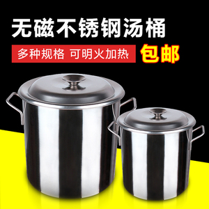 加厚不锈钢带盖煮面锅煮工具汤桶