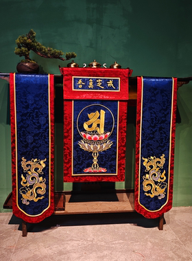 戒定真香三件套装苏绣刺绣佛堂