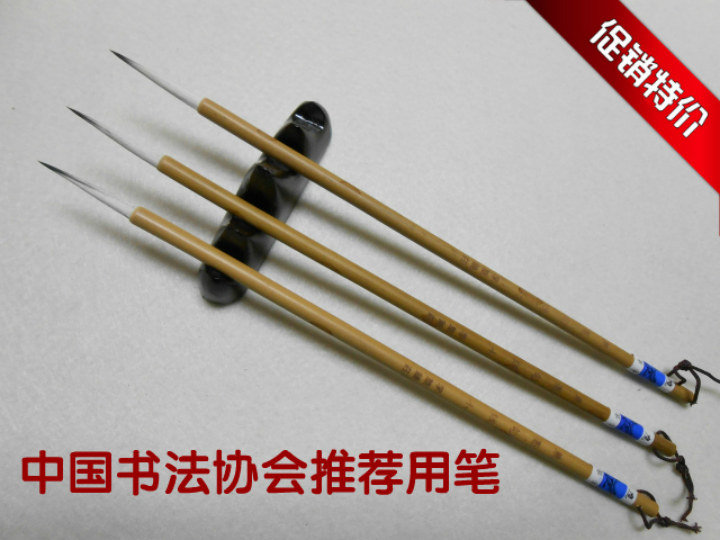 包邮特价兼毫勾线毛笔 兼毫勾线 工笔画花鸟画勾线文房四宝促销