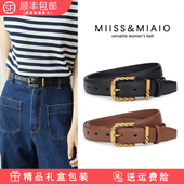 饰皮带收腰牛仔裤 女士腰带真皮百搭高级感复古装 带细 礼盒包装