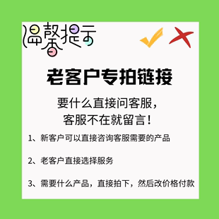 到店自取膏 仅用来收款