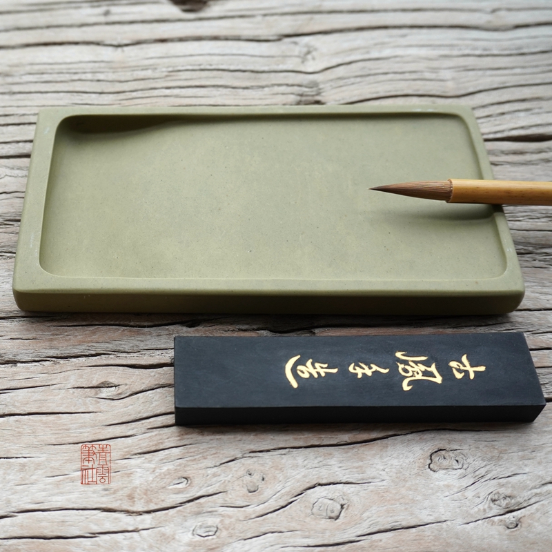 青云笔社绿端5寸长方淌池砚端砚