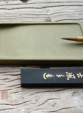 青云笔社 绿端5寸长方淌池砚 端砚轻薄砚台 方便携带 文房四宝