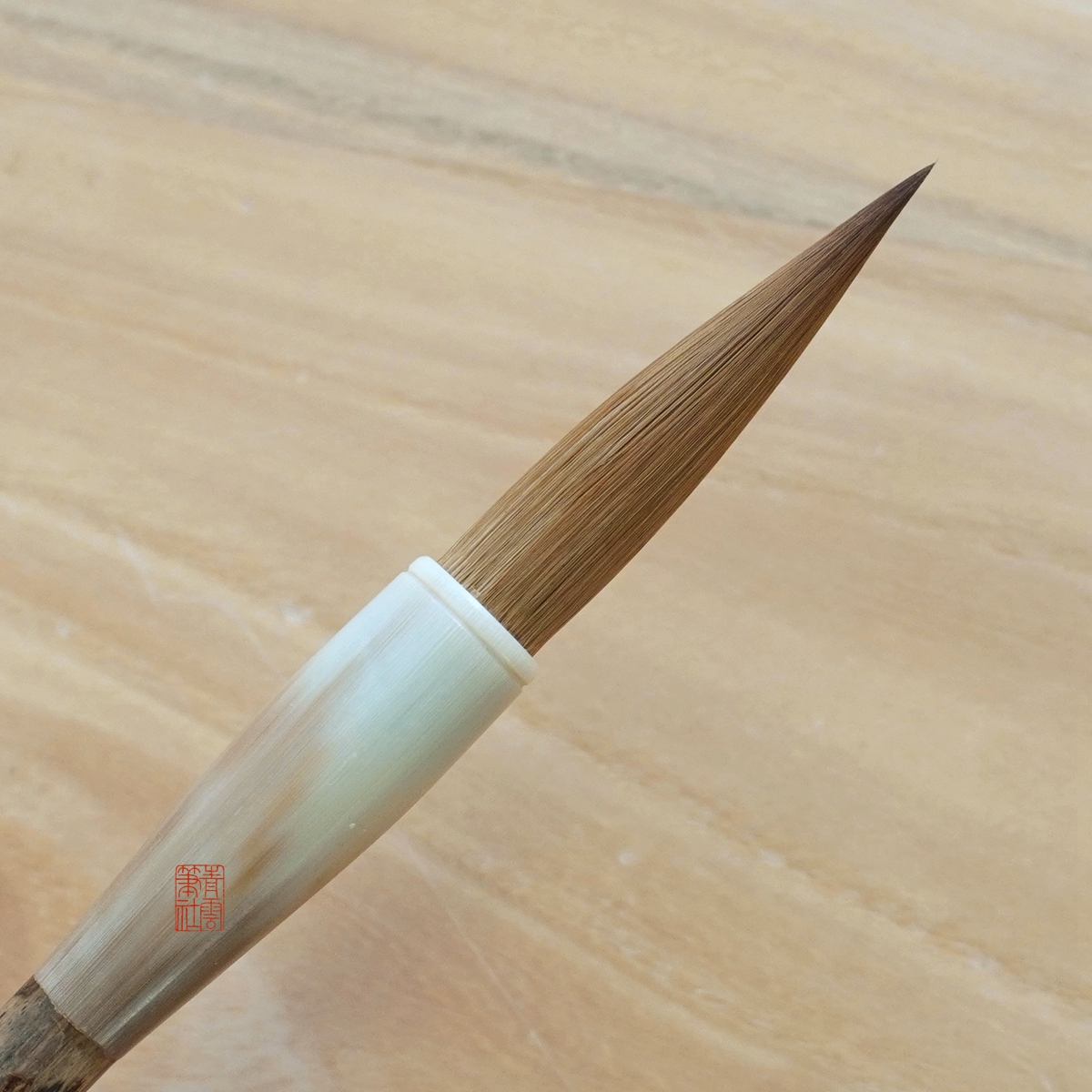 青云笔社临池北尾狼毫中号毛笔