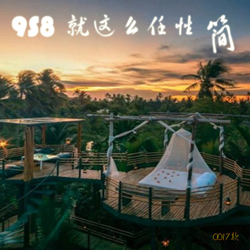 伸缩支架圆顶钓鱼竿伸缩蚊帐