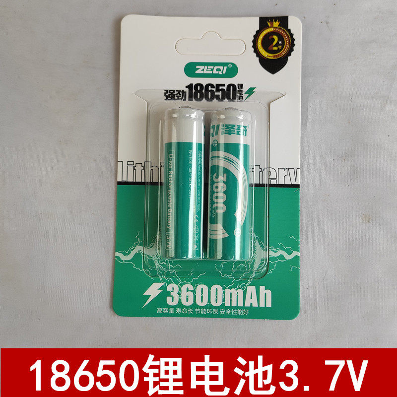 唱戏机电池3.7V 先科蜜蜂等视频机蓝牙音响扩音器3600锂离子18650