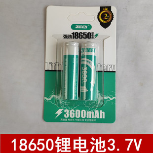 唱戏机电池3.7V 先科蜜蜂等视频机蓝牙音响扩音器3600锂离子18650