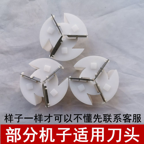 适用鼎铃毛球修剪器充电式毛衣去毛球器除毛器剃绒器刀头刀片配件