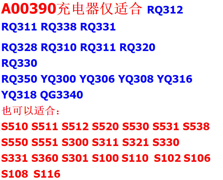 필립스 전기 면도기 충전기 4.3V 남성용 면도기 범용 2구 전원 코드에 적합