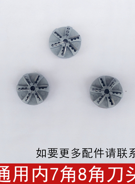 适用于飞尼特3188 5688 3688 5188 16889166剃须刀3个刀头配件