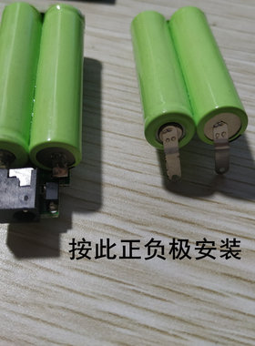 百特g245毛球修剪器7号电池