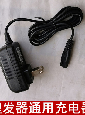 适用好孩子儿童理发器C80237 C811108 C80232充电器电推剪电源器