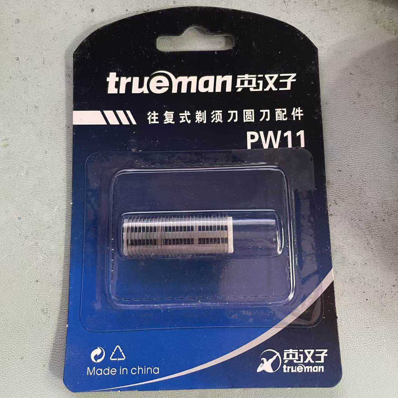 Trueman真汉子修容电动剃须刀7101 321 307A 355 325刀头片配件
