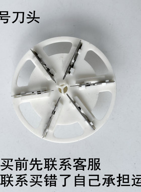 适用尤谷毛球修剪器剃毛器衣服起球去球器打刮除毛机刀头刀片配件