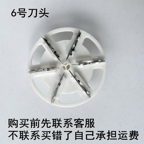 适用尤谷毛球修剪器剃毛器衣服起球去球器打刮除毛机刀头刀片配件