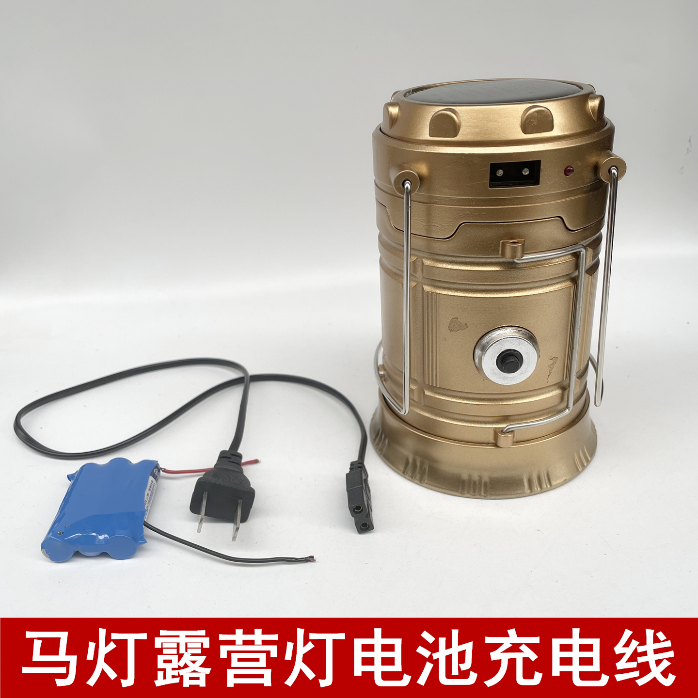 露营灯太阳能户外帐篷应急灯挂灯野营马灯照明氛围充电线电源电池